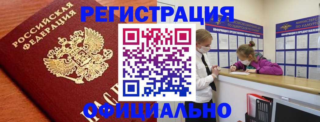 найти адрес прописки в Топках